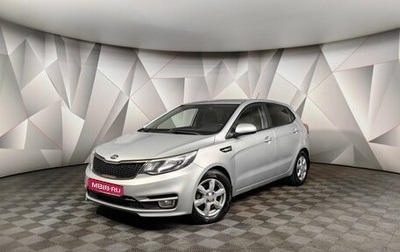 KIA Rio III рестайлинг, 2017 год, 1 079 000 рублей, 1 фотография