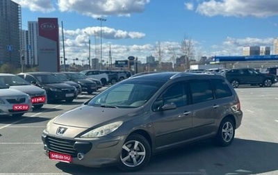 Peugeot 307 I, 2005 год, 319 000 рублей, 1 фотография