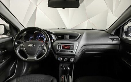KIA Rio III рестайлинг, 2017 год, 1 079 000 рублей, 14 фотография