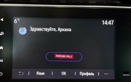 Renault Arkana I, 2019 год, 1 599 000 рублей, 20 фотография