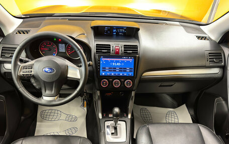 Subaru Forester, 2013 год, 1 739 000 рублей, 18 фотография