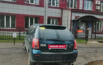 Toyota Nadia, 1999 год, 550 000 рублей, 1 фотография