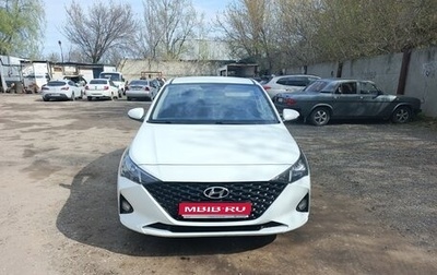 Hyundai Solaris II рестайлинг, 2020 год, 1 450 000 рублей, 1 фотография