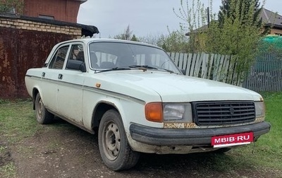 ГАЗ 31029 «Волга», 1997 год, 60 000 рублей, 1 фотография