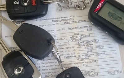 SsangYong Actyon II рестайлинг, 2011 год, 660 000 рублей, 1 фотография