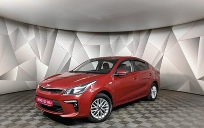 KIA Rio IV, 2018 год, 1 099 000 рублей, 1 фотография