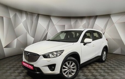 Mazda CX-5 II, 2014 год, 1 169 000 рублей, 1 фотография