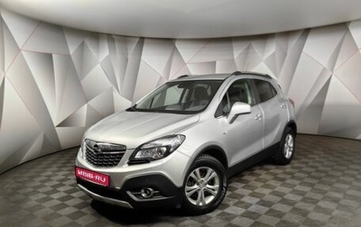 Opel Mokka I, 2013 год, 1 059 000 рублей, 1 фотография