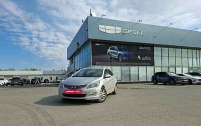 Hyundai Solaris II рестайлинг, 2016 год, 1 050 000 рублей, 1 фотография