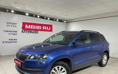 Skoda Karoq I, 2022 год, 2 489 000 рублей, 1 фотография