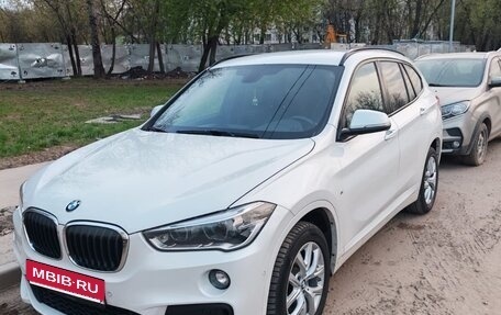 BMW X1, 2018 год, 3 000 000 рублей, 6 фотография