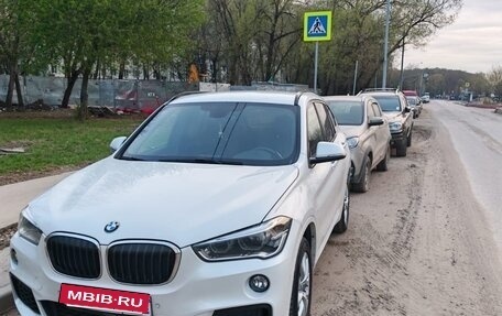 BMW X1, 2018 год, 3 000 000 рублей, 5 фотография