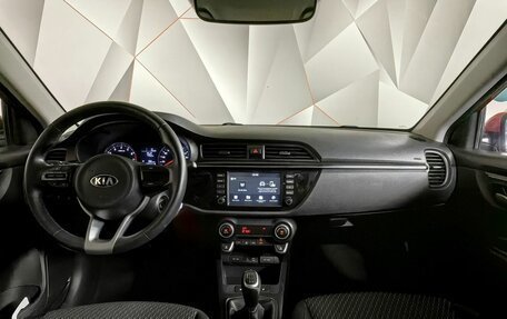 KIA Rio IV, 2018 год, 1 099 000 рублей, 14 фотография