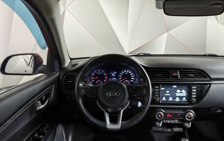KIA Rio IV, 2018 год, 1 099 000 рублей, 20 фотография