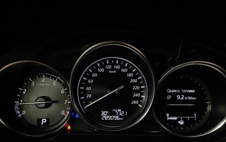 Mazda CX-5 II, 2014 год, 1 169 000 рублей, 18 фотография