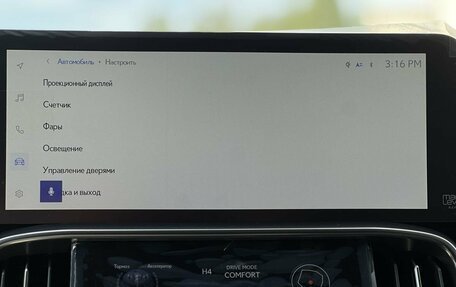 Lexus LX, 2026 год, 19 990 000 рублей, 17 фотография