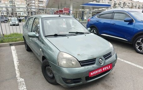 Renault Symbol I, 2007 год, 259 000 рублей, 2 фотография