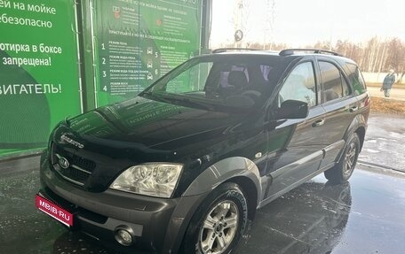KIA Sorento IV, 2005 год, 699 000 рублей, 1 фотография
