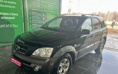 KIA Sorento IV, 2005 год, 699 000 рублей, 1 фотография