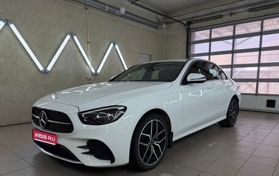 Mercedes-Benz E-Класс, 2020 год, 4 199 999 рублей, 1 фотография