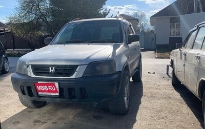 Honda CR-V IV, 1996 год, 330 000 рублей, 1 фотография