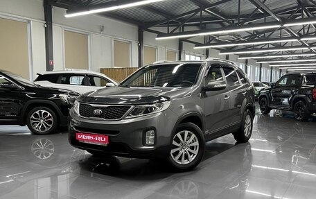 KIA Sorento II рестайлинг, 2014 год, 1 525 000 рублей, 1 фотография