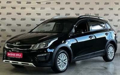 KIA Rio IV, 2019 год, 1 430 000 рублей, 1 фотография