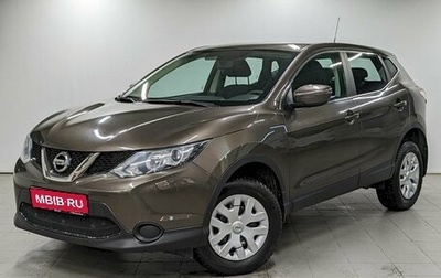 Nissan Qashqai, 2014 год, 1 440 000 рублей, 1 фотография