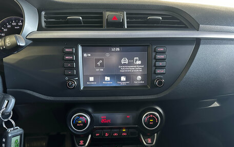 KIA Rio IV, 2019 год, 1 430 000 рублей, 13 фотография