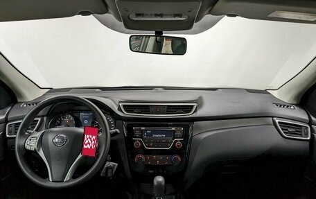 Nissan Qashqai, 2014 год, 1 440 000 рублей, 21 фотография