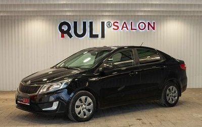 KIA Rio III рестайлинг, 2011 год, 830 000 рублей, 1 фотография