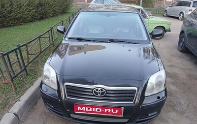 Toyota Avensis III рестайлинг, 2005 год, 499 000 рублей, 1 фотография