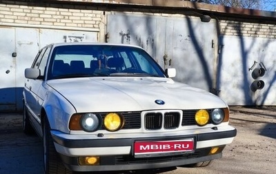BMW 5 серия, 1994 год, 650 000 рублей, 1 фотография