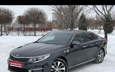 KIA Optima IV, 2018 год, 1 850 000 рублей, 1 фотография