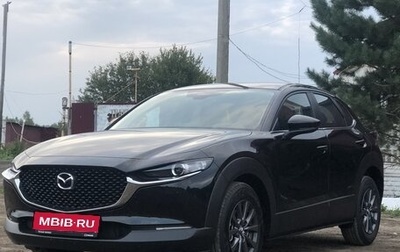 Mazda CX-30 I, 2021 год, 2 200 000 рублей, 1 фотография