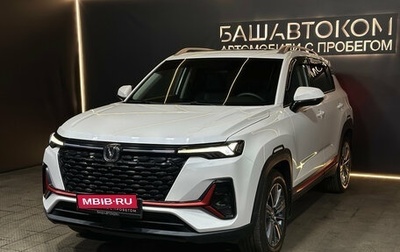 Changan CS35 Plus, 2023 год, 1 950 000 рублей, 1 фотография