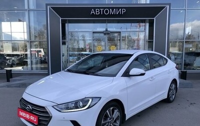 Hyundai Elantra VI рестайлинг, 2017 год, 1 359 000 рублей, 1 фотография
