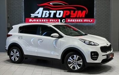 KIA Sportage IV рестайлинг, 2017 год, 1 930 000 рублей, 1 фотография