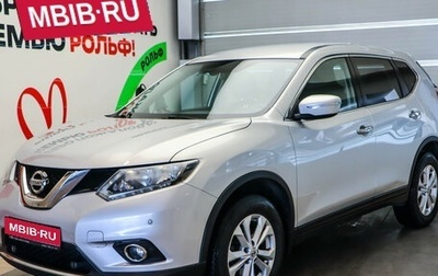Nissan X-Trail, 2017 год, 1 849 000 рублей, 1 фотография