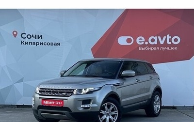 Land Rover Range Rover Evoque I, 2013 год, 2 750 000 рублей, 1 фотография