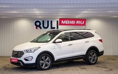 Hyundai Maxcruz, 2013 год, 1 835 000 рублей, 1 фотография