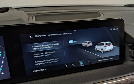 CheryExeed VX, 2023 год, 3 100 000 рублей, 30 фотография