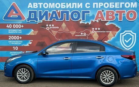 KIA Rio IV, 2018 год, 1 275 000 рублей, 6 фотография