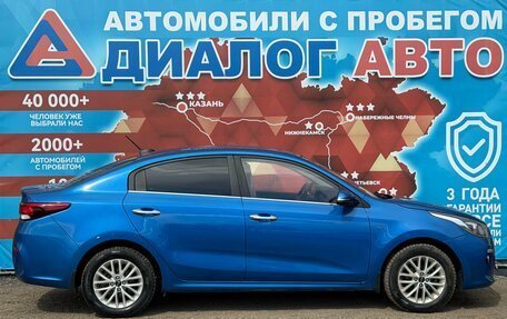 KIA Rio IV, 2018 год, 1 275 000 рублей, 2 фотография