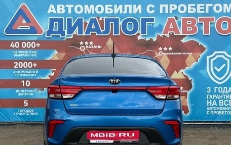 KIA Rio IV, 2018 год, 1 275 000 рублей, 4 фотография