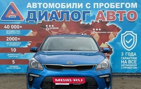 KIA Rio IV, 2018 год, 1 275 000 рублей, 8 фотография