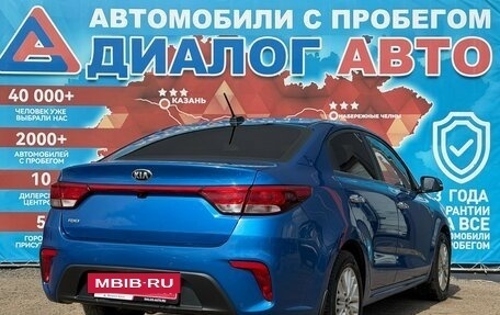KIA Rio IV, 2018 год, 1 275 000 рублей, 3 фотография