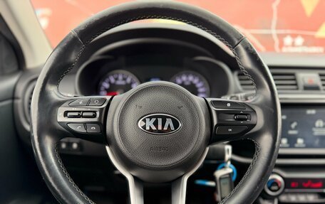 KIA Rio IV, 2018 год, 1 275 000 рублей, 12 фотография