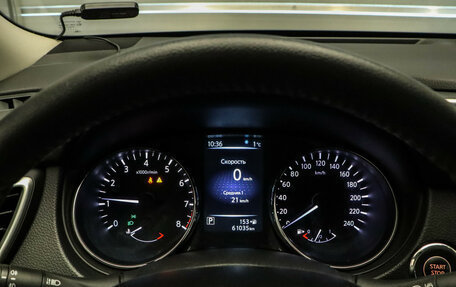 Nissan X-Trail, 2017 год, 1 849 000 рублей, 14 фотография