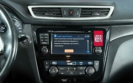 Nissan X-Trail, 2017 год, 1 470 000 рублей, 15 фотография